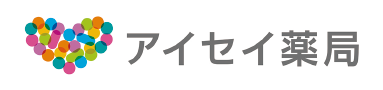 アイセイ薬局