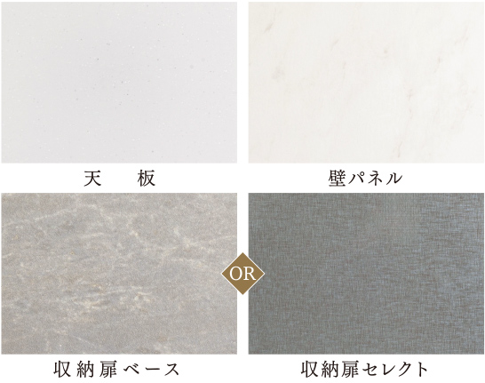 キッチンカラーセレクト