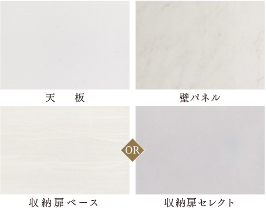 キッチンカラーセレクト