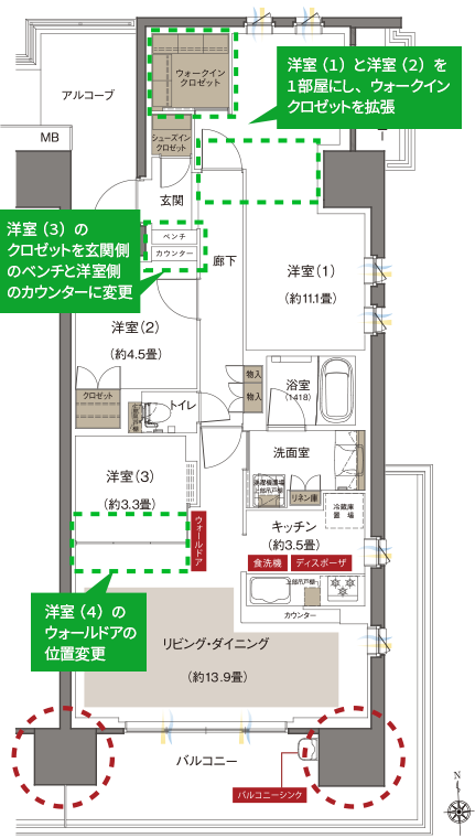 C11type メニュープラン1間取り図